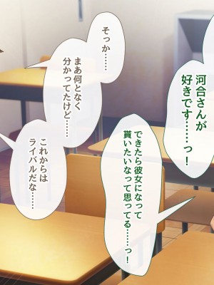 [むらパラ! (ぽちゃどん)] ヌケガケはしないと約束したけど、僕はあの子に手を出した。_247