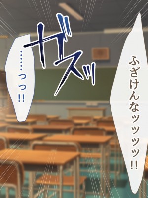 [むらパラ! (ぽちゃどん)] ヌケガケはしないと約束したけど、僕はあの子に手を出した。_258