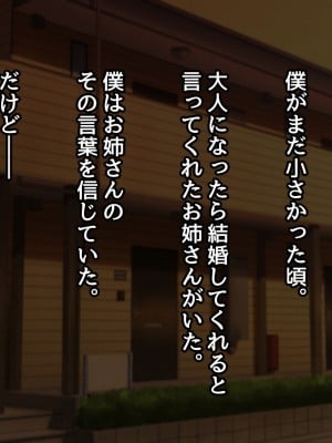 [むらパラ! (ぽちゃどん)] ヌケガケはしないと約束したけど、僕はあの子に手を出した。_002