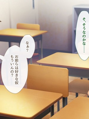 [むらパラ! (ぽちゃどん)] ヌケガケはしないと約束したけど、僕はあの子に手を出した。_026