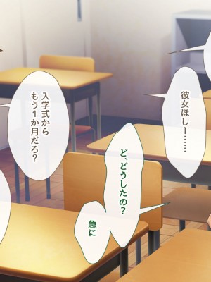 [むらパラ! (ぽちゃどん)] ヌケガケはしないと約束したけど、僕はあの子に手を出した。_025