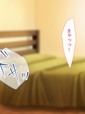 [むらパラ! (ぽちゃどん)] ヌケガケはしないと約束したけど、僕はあの子に手を出した。_049