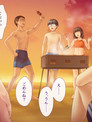 [むらパラ! (ぽちゃどん)] ヌケガケはしないと約束したけど、僕はあの子に手を出した。_234