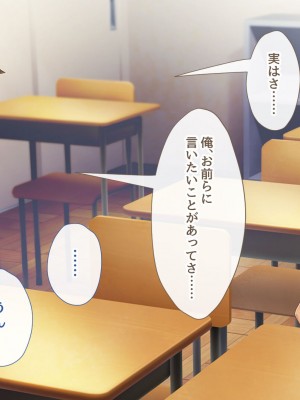 [むらパラ! (ぽちゃどん)] ヌケガケはしないと約束したけど、僕はあの子に手を出した。_244