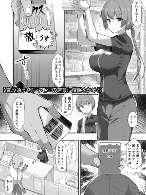 [B-銀河]サイ眠JKマンガ総集本_046