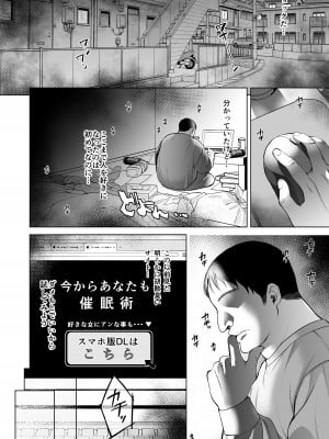 [B-銀河]サイ眠JKマンガ総集本_011