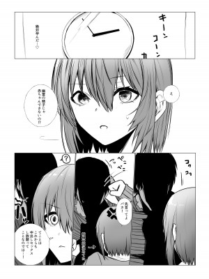 [じゅらい] 淫霊に取り憑かれた女の子の話_15