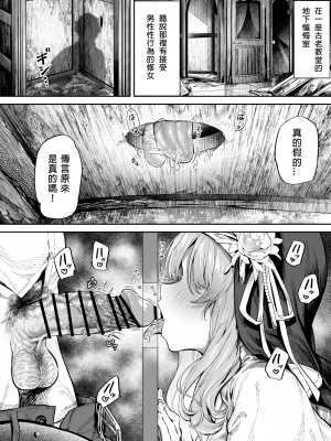 [Pixiv] 大伴ヤキ [君日本語本當上手漢化組](Ongoing)_T_100976735_p0