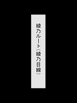 [赤本アカモト] オレの母さんが、パート休憩中ヤリチンにNTR_本編_012