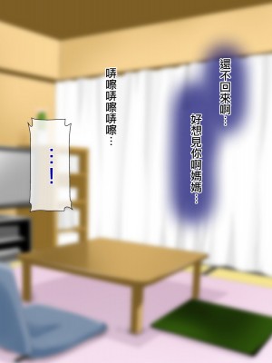 [子豚の館 (らら8)] 続・母がソープに堕ちてました。～もう一人の爆乳母、未亡人江利の場合～[DP漢化]_405