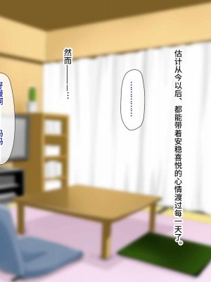 [子豚の館 (らら8)] 続・母がソープに堕ちてました。～もう一人の爆乳母、未亡人江利の場合～[DP漢化]_356