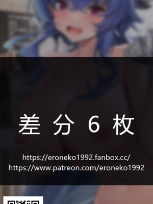 [アーティスト] EroNeko ｜ 咸鱼喵CAT_65