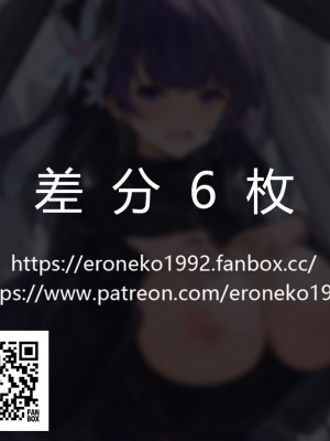 [アーティスト] EroNeko ｜ 咸鱼喵CAT_62