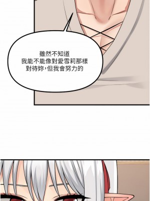 抖M女僕 52-53話_53_34