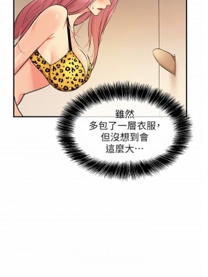 洞洞雜貨店 1-7話_02_11