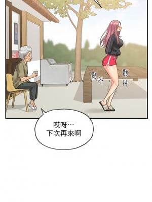 洞洞雜貨店 1-7話_03_05