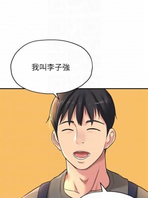 洞洞雜貨店 1-7話_04_12