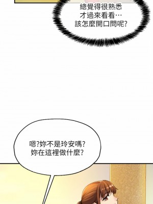 洞洞雜貨店 1-7話_05_24