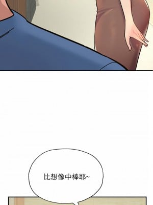 洞洞雜貨店 1-7話_01_17