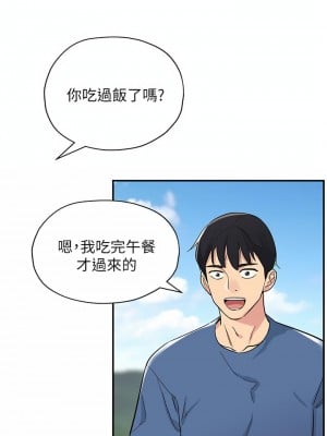 洞洞雜貨店 1-7話_01_16