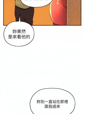 洞洞雜貨店 1-7話_05_25