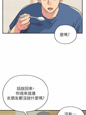 洞洞雜貨店 1-7話_01_39