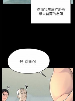 洞洞雜貨店 1-7話_03_19