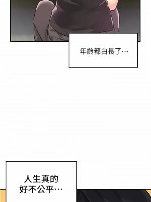 洞洞雜貨店 1-7話_01_05