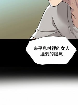 洞洞雜貨店 1-7話_01_53