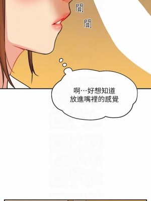 洞洞雜貨店 1-7話_06_14