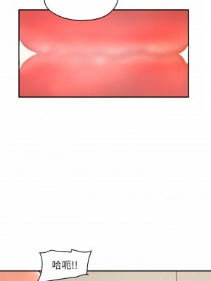 洞洞雜貨店 1-7話_06_33