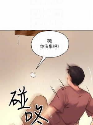 洞洞雜貨店 1-7話_02_12