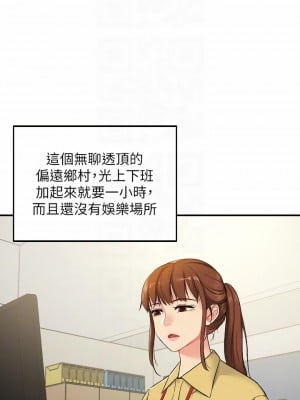 洞洞雜貨店 1-7話_05_08