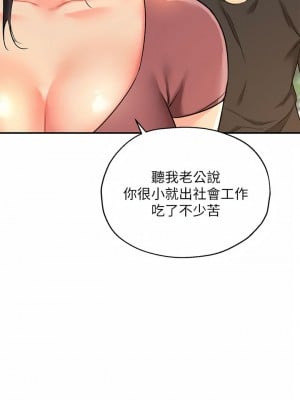 洞洞雜貨店 1-7話_03_32