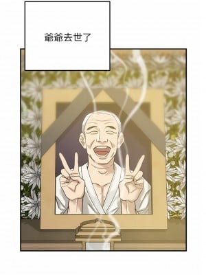 洞洞雜貨店 1-7話_01_06