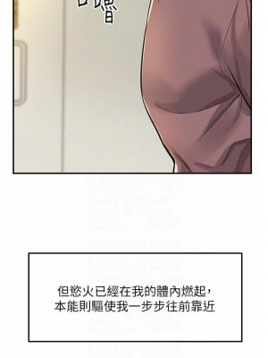 洞洞雜貨店 1-7話_02_14