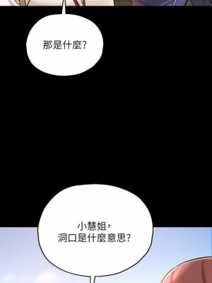 洞洞雜貨店 1-7話_05_20