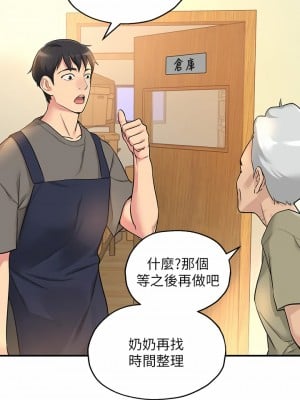 洞洞雜貨店 1-7話_04_17