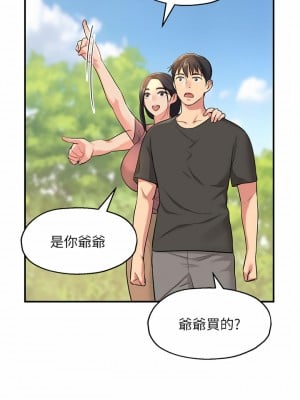 洞洞雜貨店 1-7話_03_37