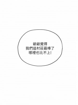 洞洞雜貨店 1-7話_02_05