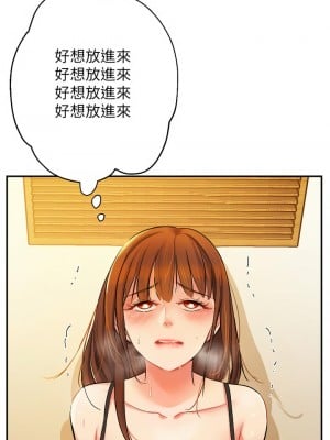 洞洞雜貨店 1-7話_06_30