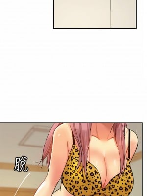 洞洞雜貨店 1-7話_02_28