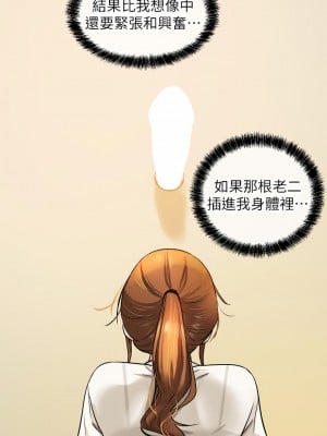 洞洞雜貨店 1-7話_06_19