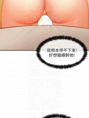 洞洞雜貨店 1-7話_07_18