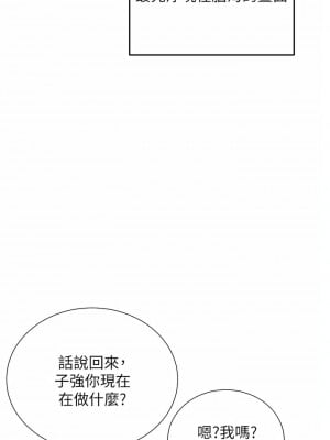 洞洞雜貨店 1-7話_01_09