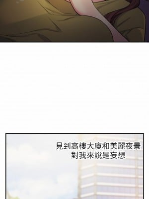 洞洞雜貨店 1-7話_07_34