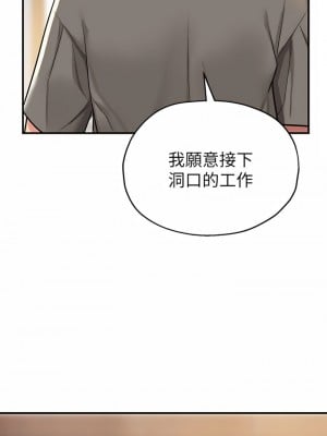 洞洞雜貨店 1-7話_04_03