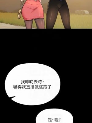 洞洞雜貨店 1-7話_05_18