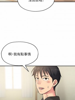 洞洞雜貨店 1-7話_03_29