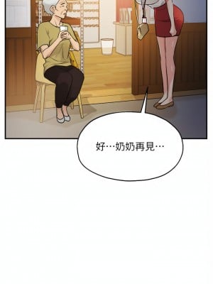 洞洞雜貨店 1-7話_07_30